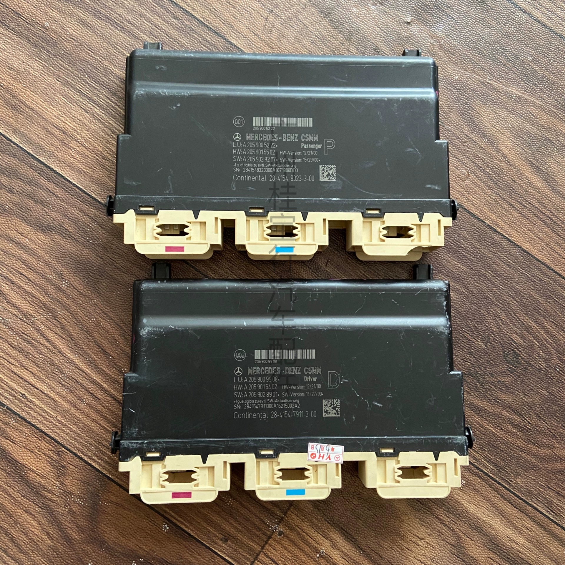 Suitable for Mercedes-Benz C-class W205 seat computer C180c200l260L control module 30 door switch control adjustment - Image 5