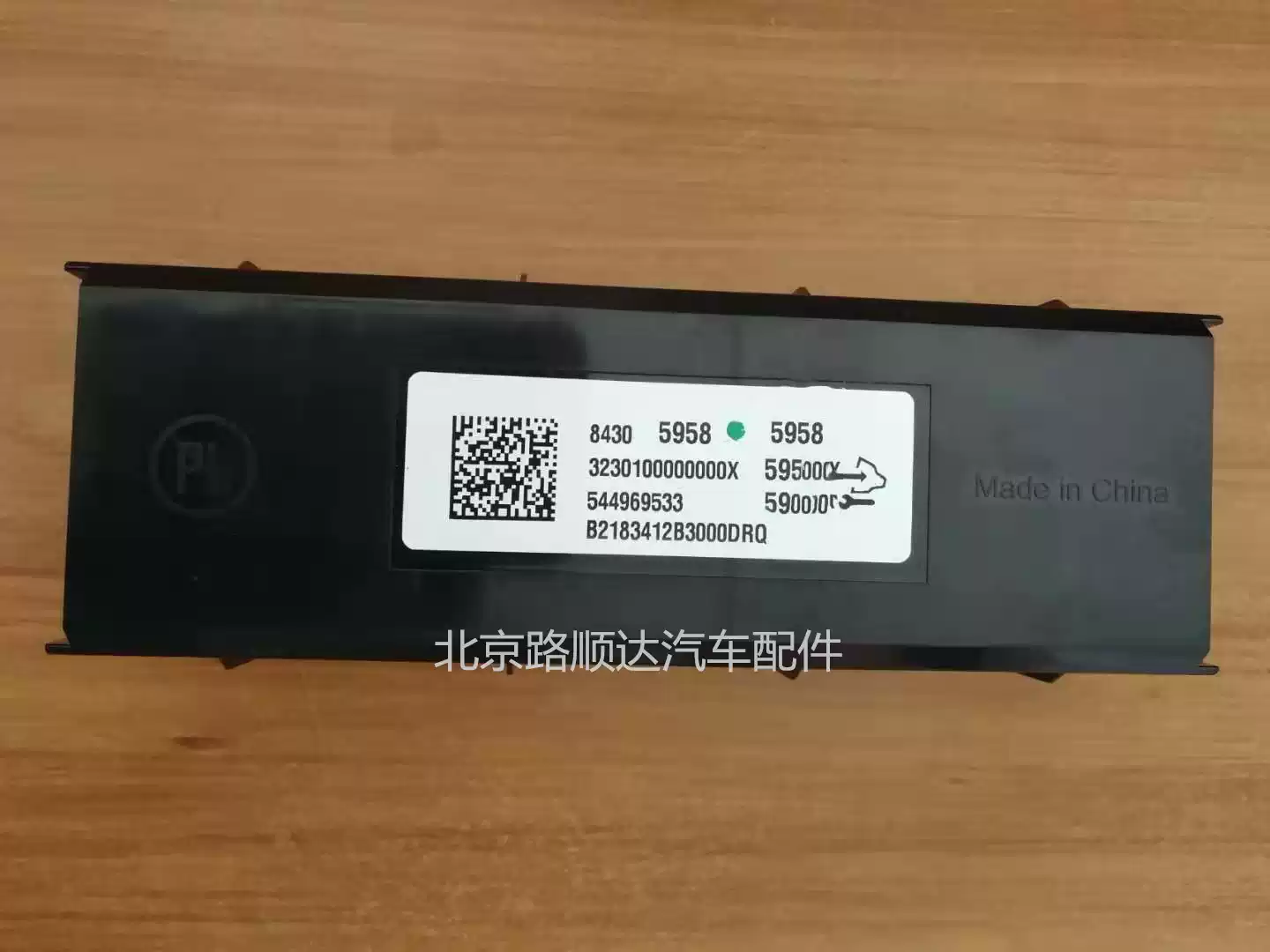 Suitable for Cadillac XT5 Air Conditioning Panel Air Conditioning Control Panel Air Conditioning Control Switch Air Conditioning Module - Image 3