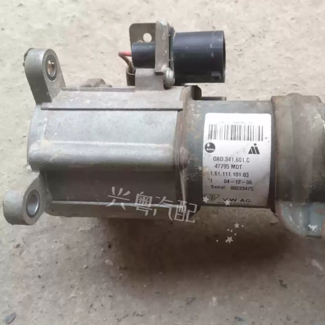 03-10 Porsche Cayenne Volkswagen Touareg transfer case motor transfer case motor potentiometer car removal parts - Image 3