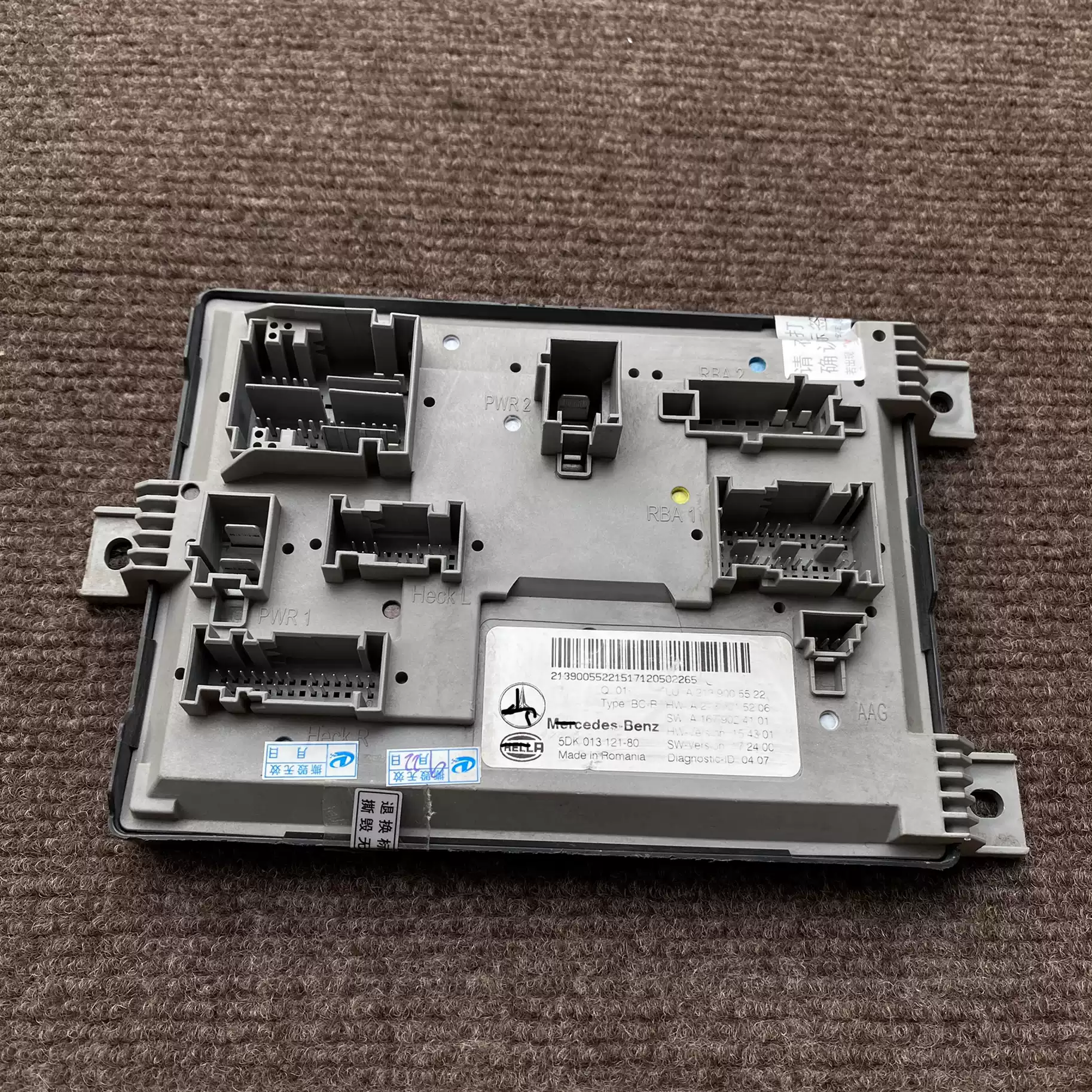 Suitable for Mercedes-Benz C-Class E-Class S-Class SAM module W213E260 C200w205S300 body computer fuse box - Image 5