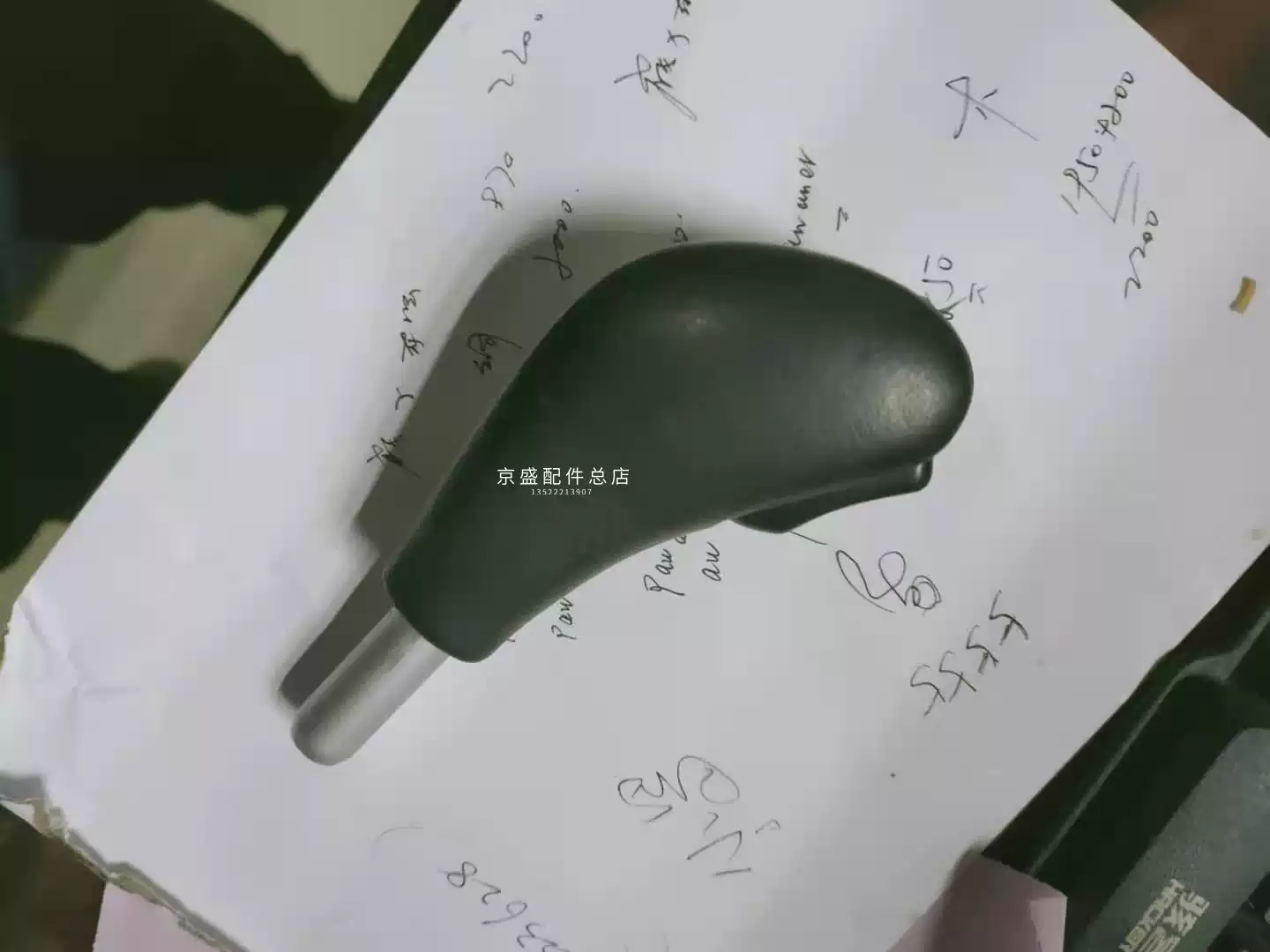 Suitable for Porsche Cayenne mahogany gear head mahogany handle head handball mahogany gear handle old car dismantling - Image 4