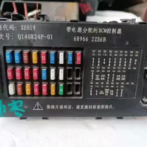 Suitable for 14-year-old Dongfeng Shuaike BMC with power distribution controller power converter 68966 2ZS 6B