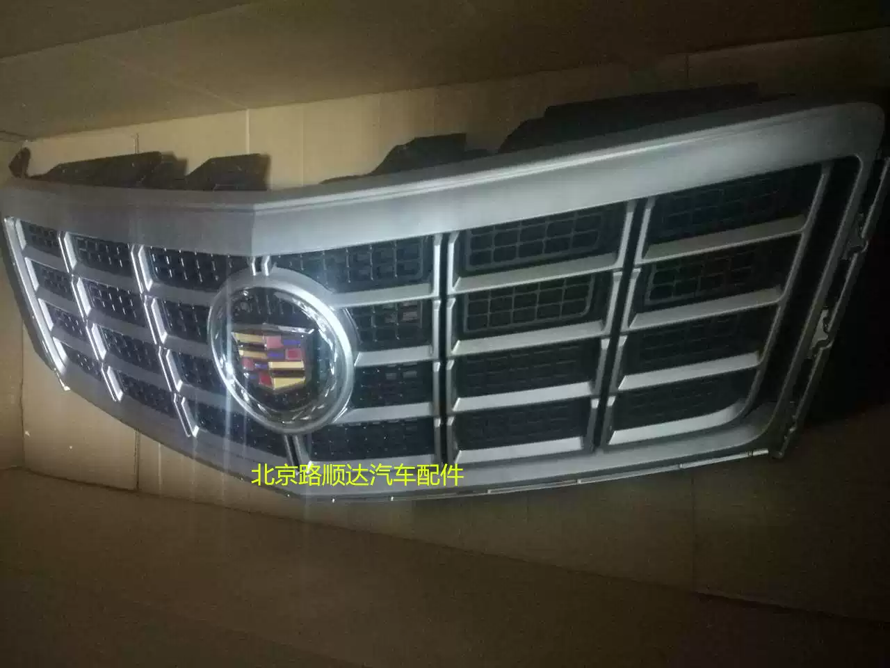 Cadillac XTS middle net front middle net front bar grille lower ventilation net front bar ventilation net pure original factory - Image 4