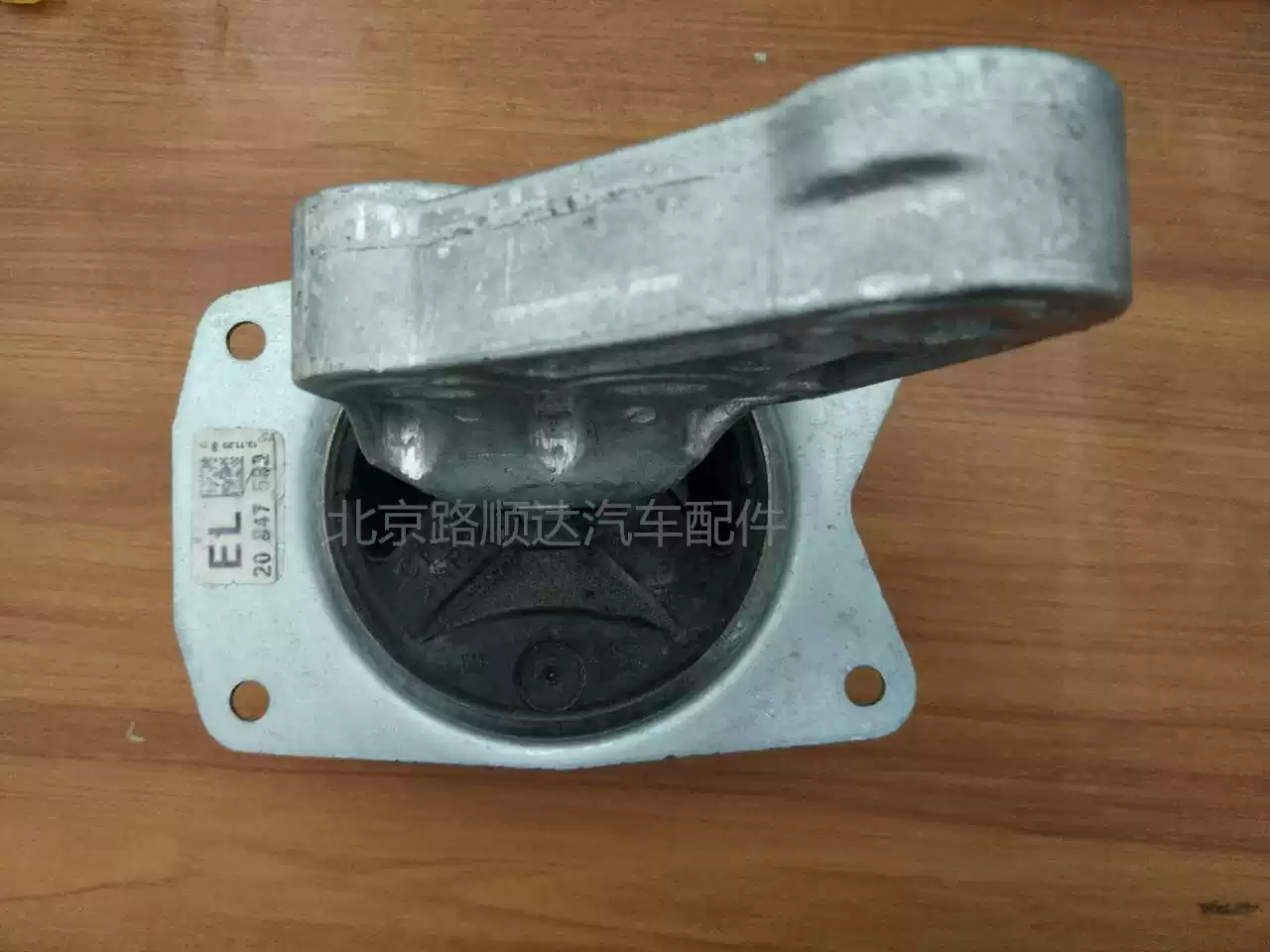 Suitable for Cadillac SRX gearbox claw rubber wave box claw pad gearbox claw foot