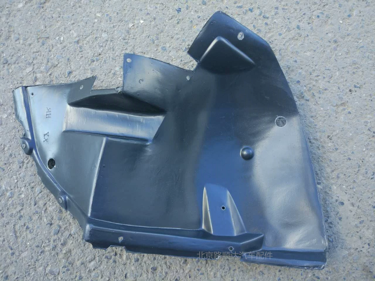 Suitable for Cadillac Seway Leaf lining Fender lining Front wheel lining - Image 6