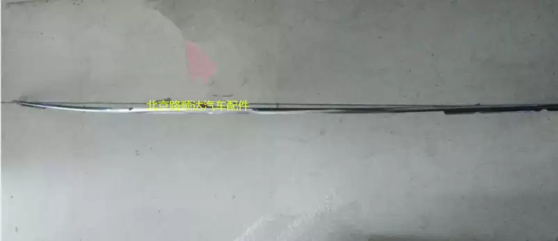 Suitable for Cadillac CT6 rear bumper strip rear bumper deflector strip - Image 3