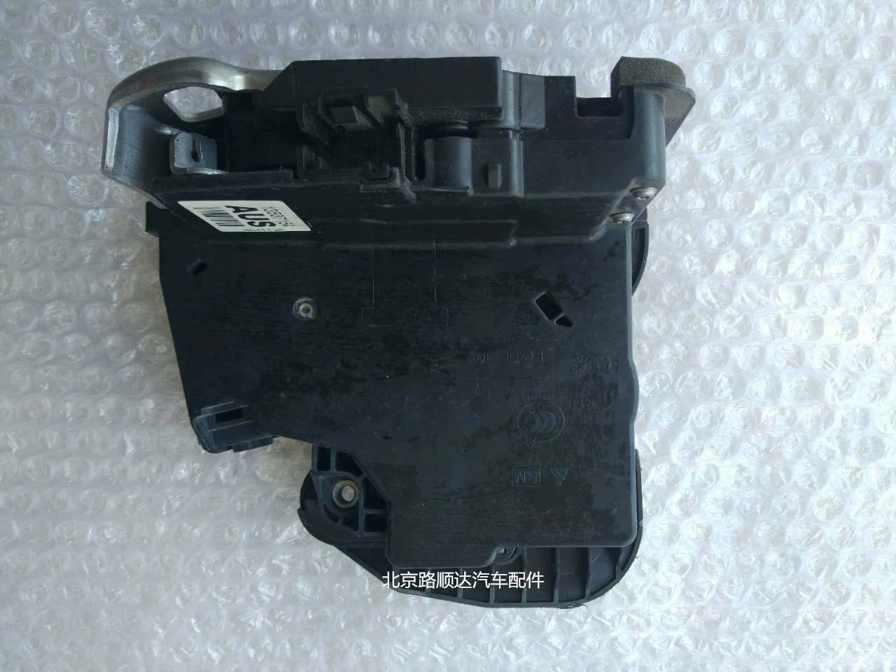 Suitable for Dirac ATSL XT5 XTS CT6 door lock block door lock mechanism door lock machine - Image 3