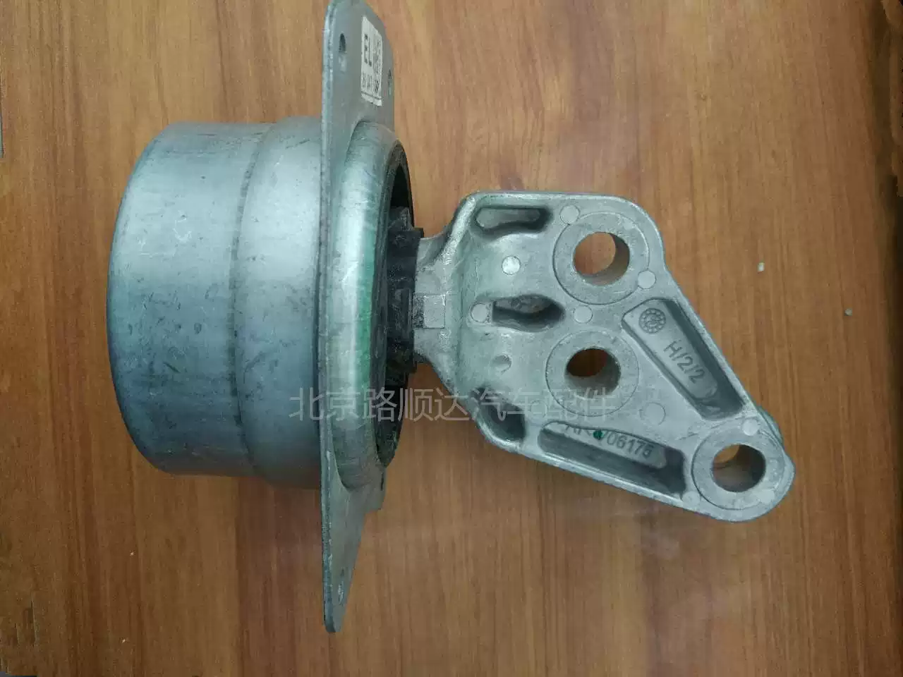 Suitable for Cadillac SRX gearbox claw rubber wave box claw pad gearbox claw foot - Image 3