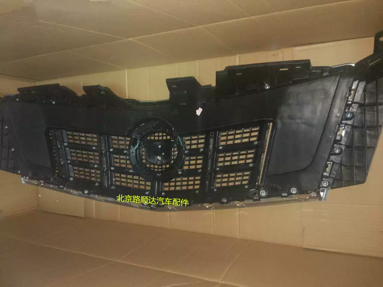 Cadillac XTS middle net front middle net front bar grille lower ventilation net front bar ventilation net pure original factory - Image 3