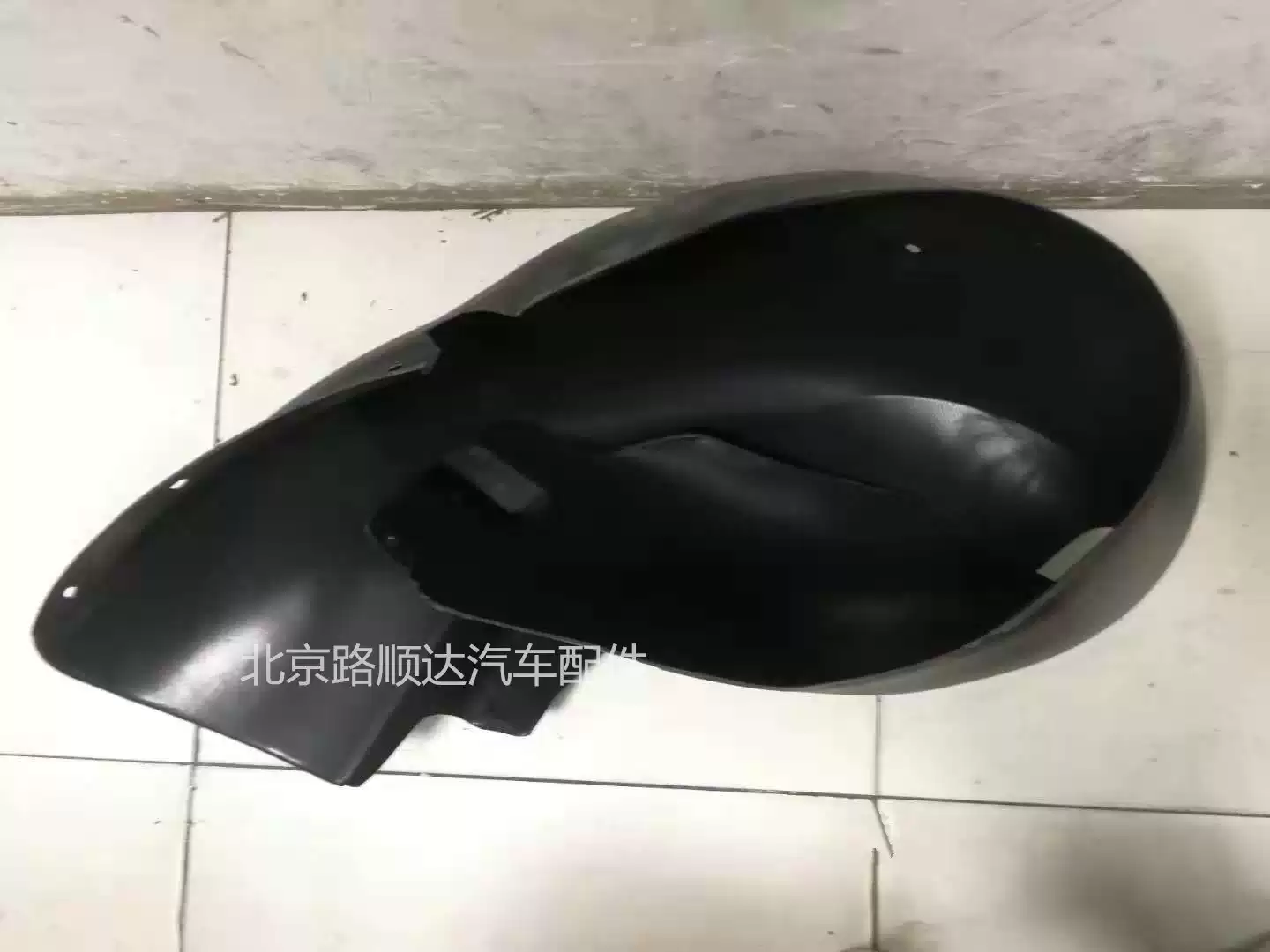 Suitable for Cadillac Seway Leaf lining Fender lining Front wheel lining - Image 5