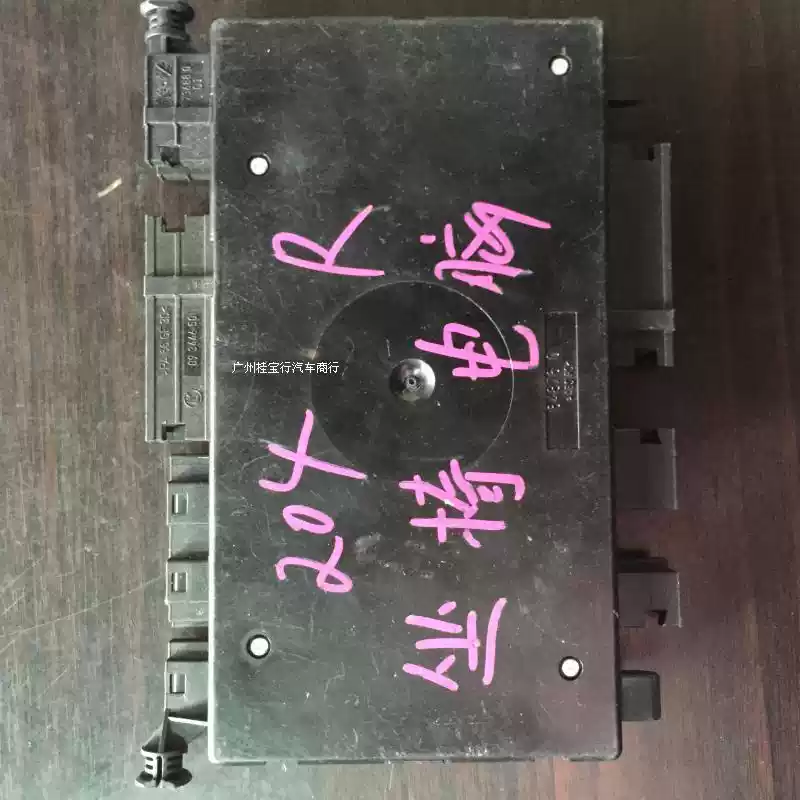 Suitable for Mercedes-Benz C-Class 204 seat computer C180C200C260C30W212E280GLK module switch W172 - Image 3