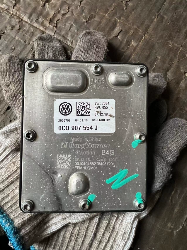 Suitable for Volkswagen Tiguan Audi Land Rover 4WD Rear Differential Coupler Module Computer Coupler Assembly - Image 6