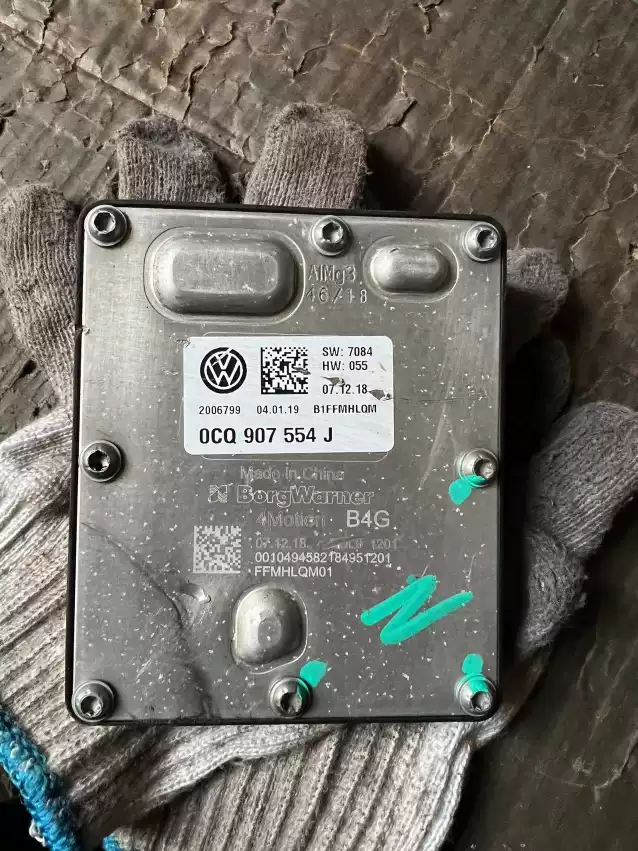 Suitable for Volkswagen Tiguan Audi Land Rover 4WD Rear Differential Coupler Module Computer Coupler Assembly