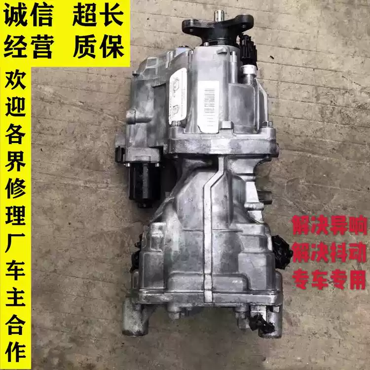 Suitable for Hyundai Shengda Tucson Lion Running Smart Running Sorento Four-Drive Rear Differential Transfer Case Coupler Assembly - Image 4